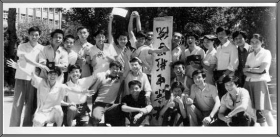 The 1982 graduation group photo of the 78th class of the Photography Department of Beijing Film Academy