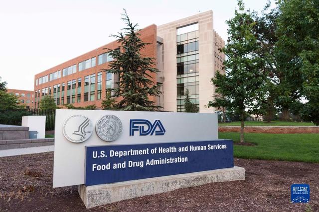 U.S. Food and Drug Administration. Xinhua News Agency