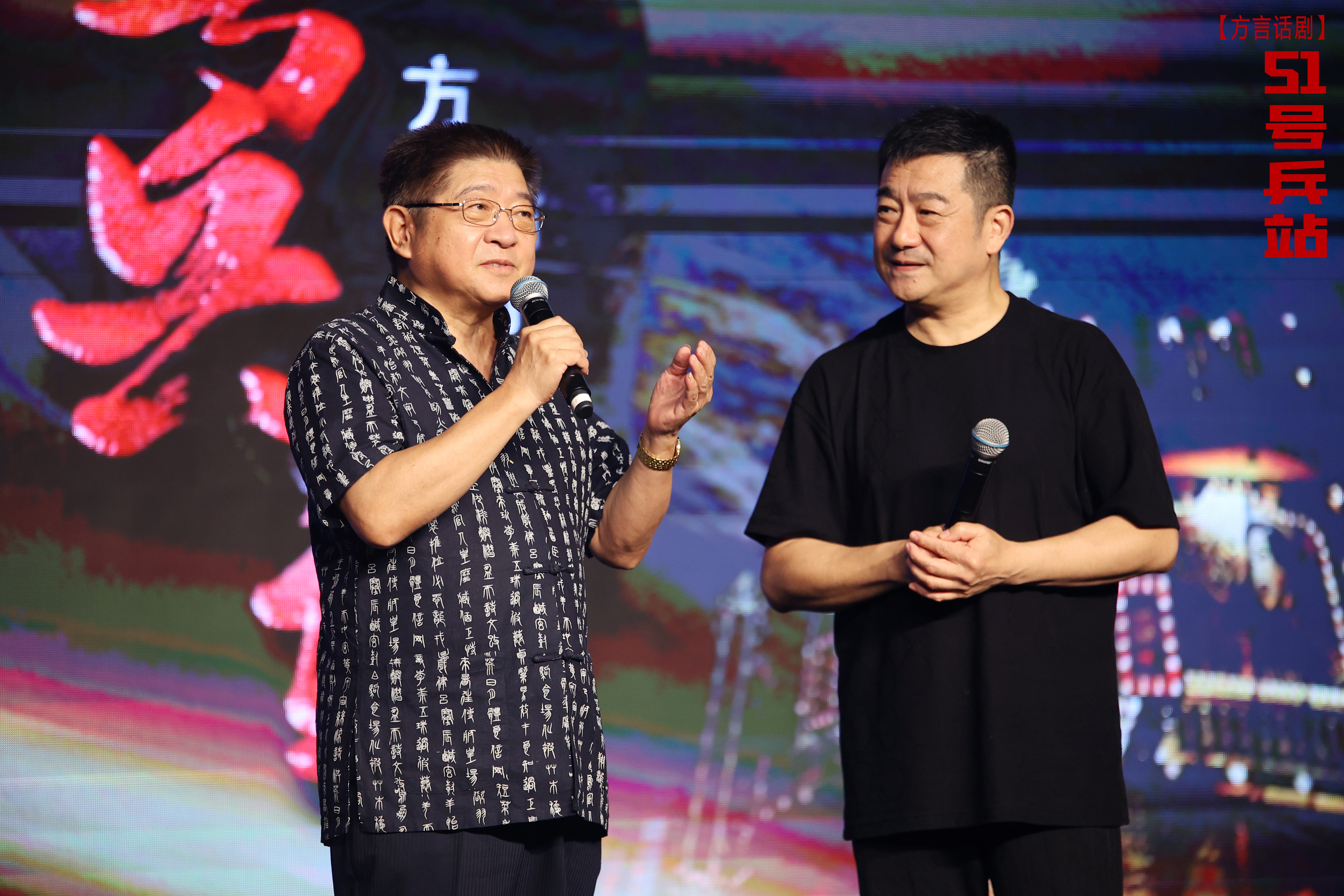 Producer - Wang Rugang (left) and Sun Xuchun (right).