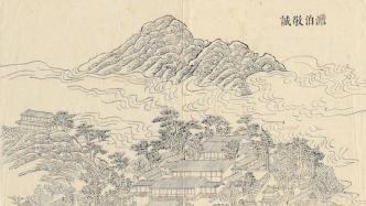 The Chronicle of a Mountain Villa, Half of the History of the Qing Dynasty: Taipei&#39;s New Exhibition &quot;Summer Resort&quot;