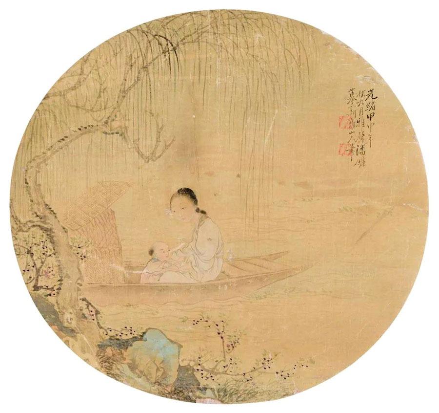 Qing Pan Yong's "Mother and Child" fan