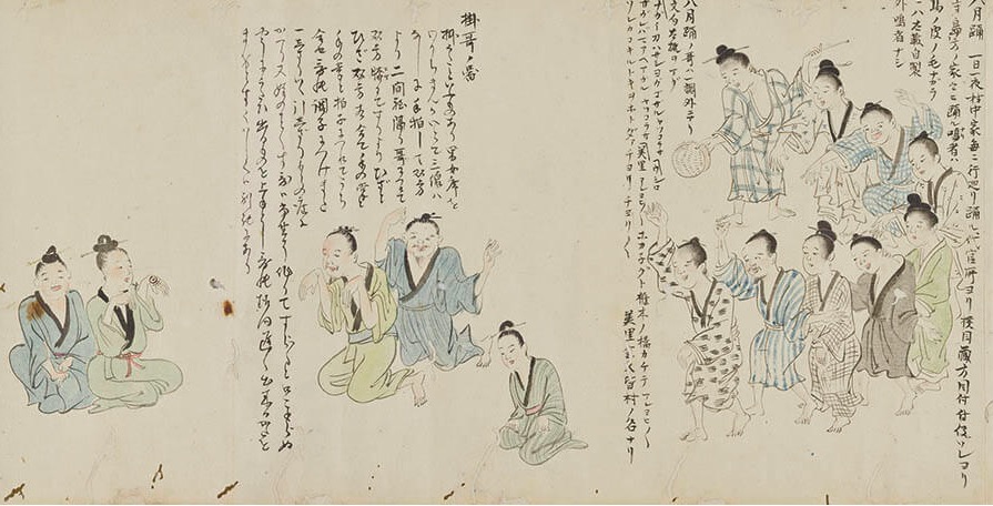 Wonders of the Ryukyu Kingdom, Edo Period (19th century), Collection of Tokyo National Museum