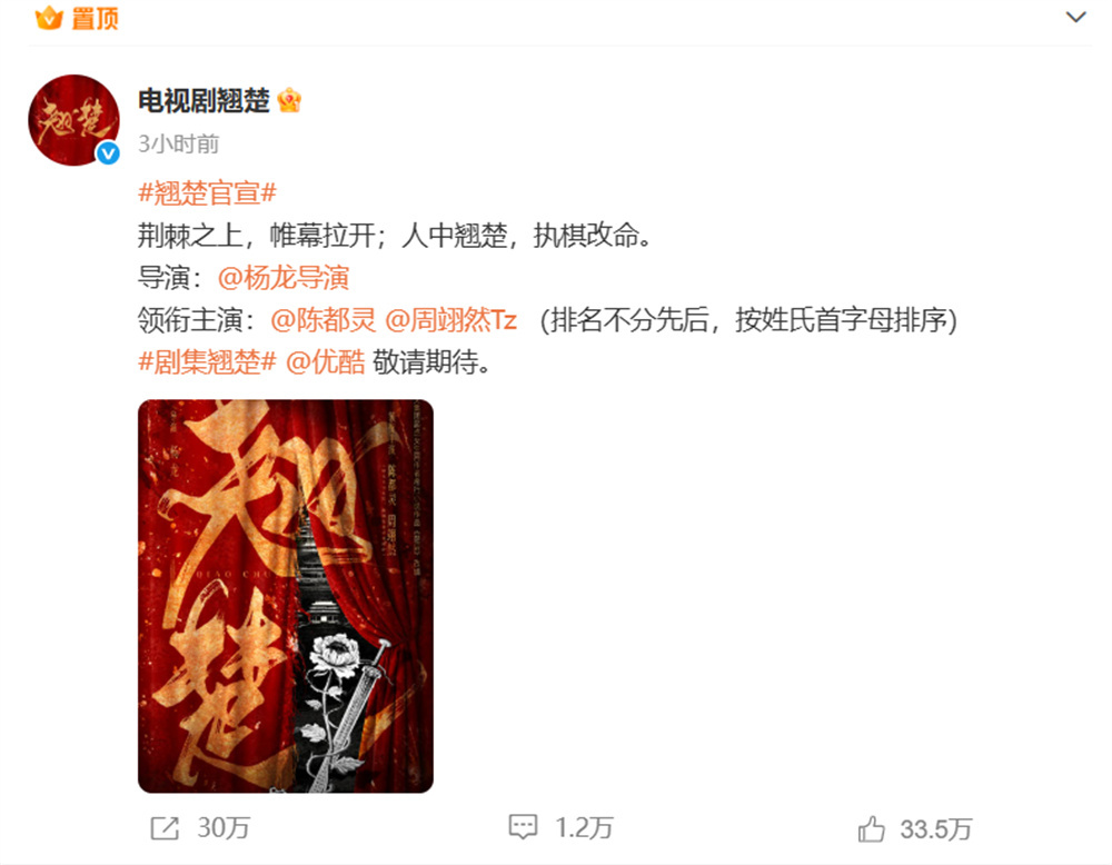 Entertainment View|Why do Chinese entertainment fans care so much about the ranking of a show because they quit following it because of a fight over the ranking?