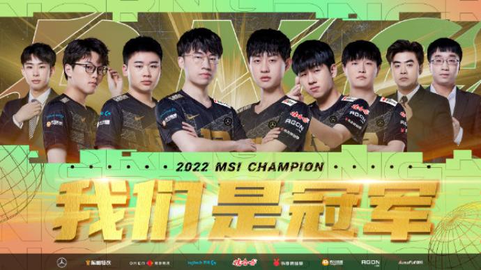 Sports Network | Chinese eSports won the MSI Triple Crown, Zhou Guanyu Monaco 16th