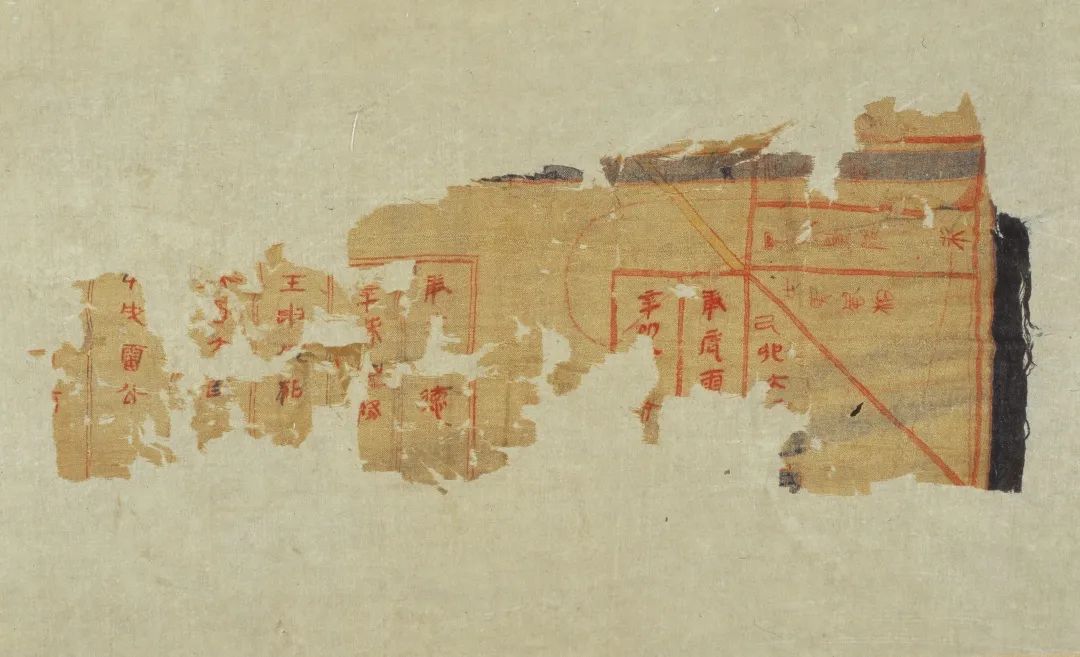 Part C of the Silk Book "Xing De" unearthed from the Han Tomb in Mawangdui Photo courtesy of Hunan Provincial Museum