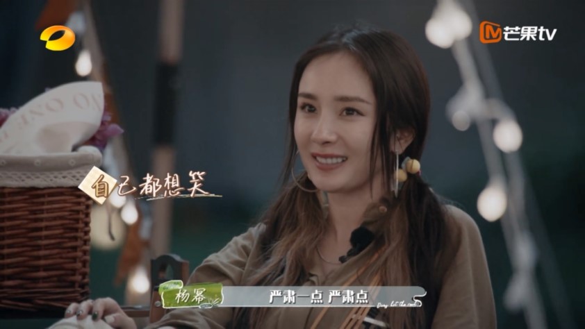 Yang Mi is quite reliable as the head of the group