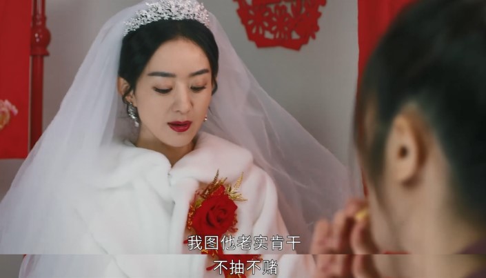 He Xingfu's reason for marriage is very pragmatic