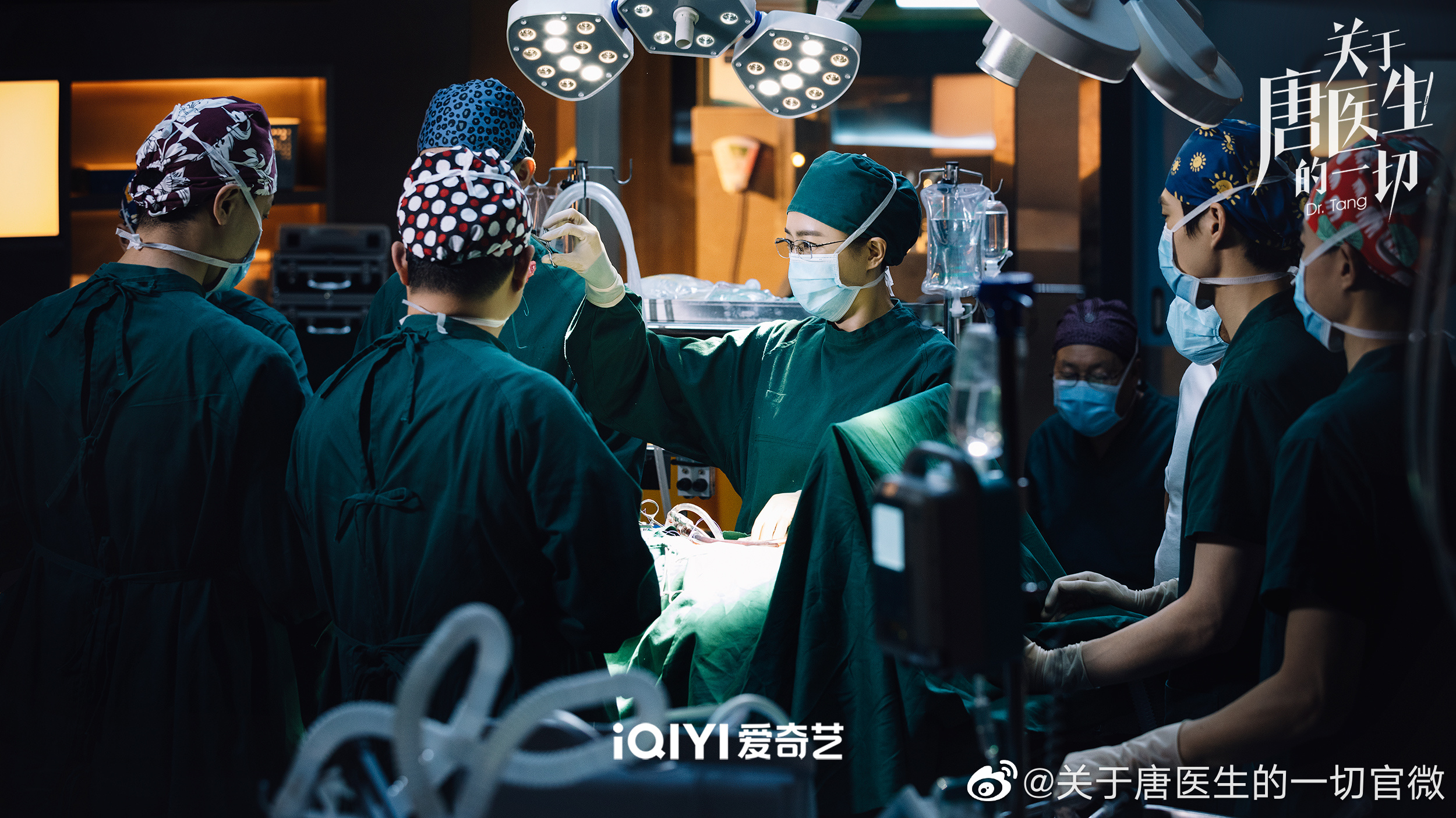 "All About Doctor Tang" stills