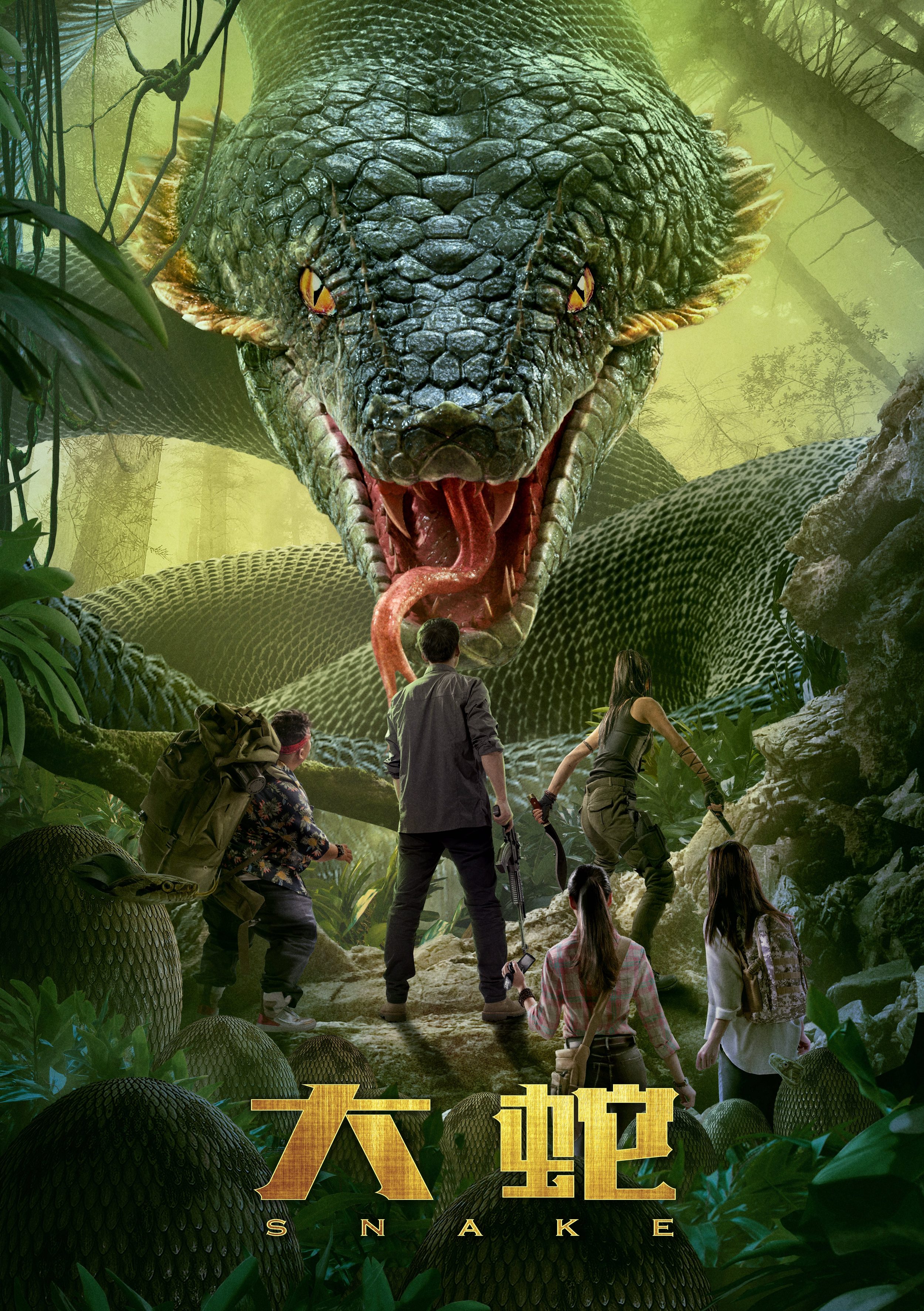 Big Snake poster