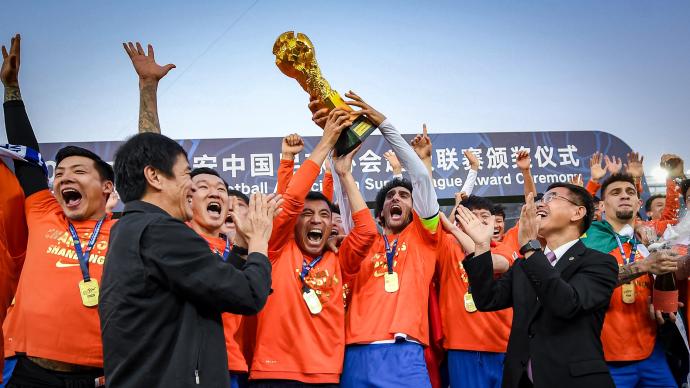Shandong Province Circular Celebrates Taishan Football Club and its meritorious personnel: the cornerstone of the professional league