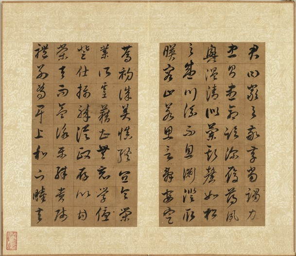 Ming Dong Qichang's "Thousand-Character Writing in Imitation of Ouyang Xun's Cursive Script"