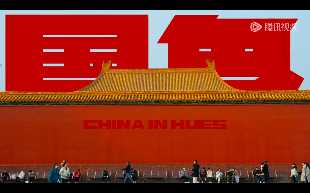 Chen Xiaoqing's new work "Searching for Colors of China" is online: an aesthetic journey of oriental colors