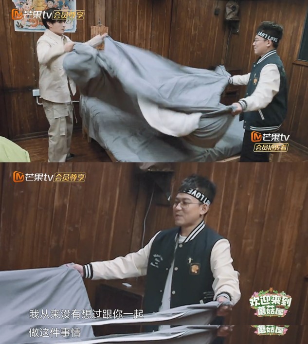 Wake up and Zhang Yuan put the sheets together