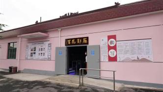 Shanghai&#39;s first professional-level digital standardized rural screening point was unveiled in Minhang