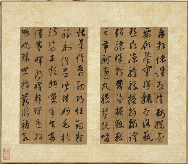 Ming Dong Qichang's "Thousand-Character Writing in Imitation of Ouyang Xun's Cursive Script"