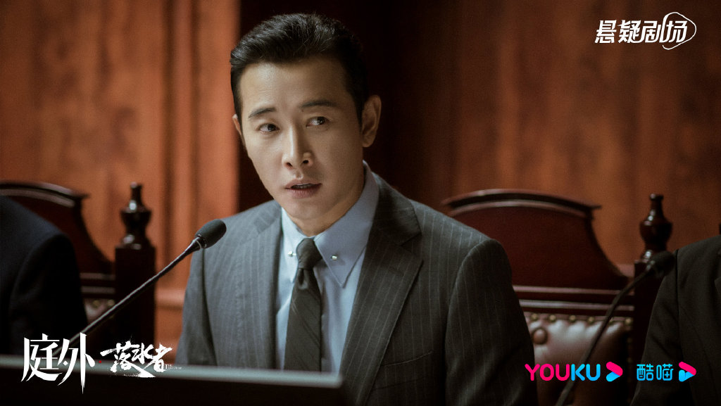 Stills of "The Fallen" in "Outside Court", Luo Jin as Qiao Shaoting