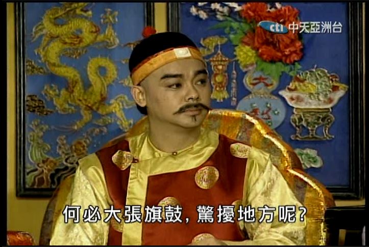 Liu Qingyun as Huang Taiji