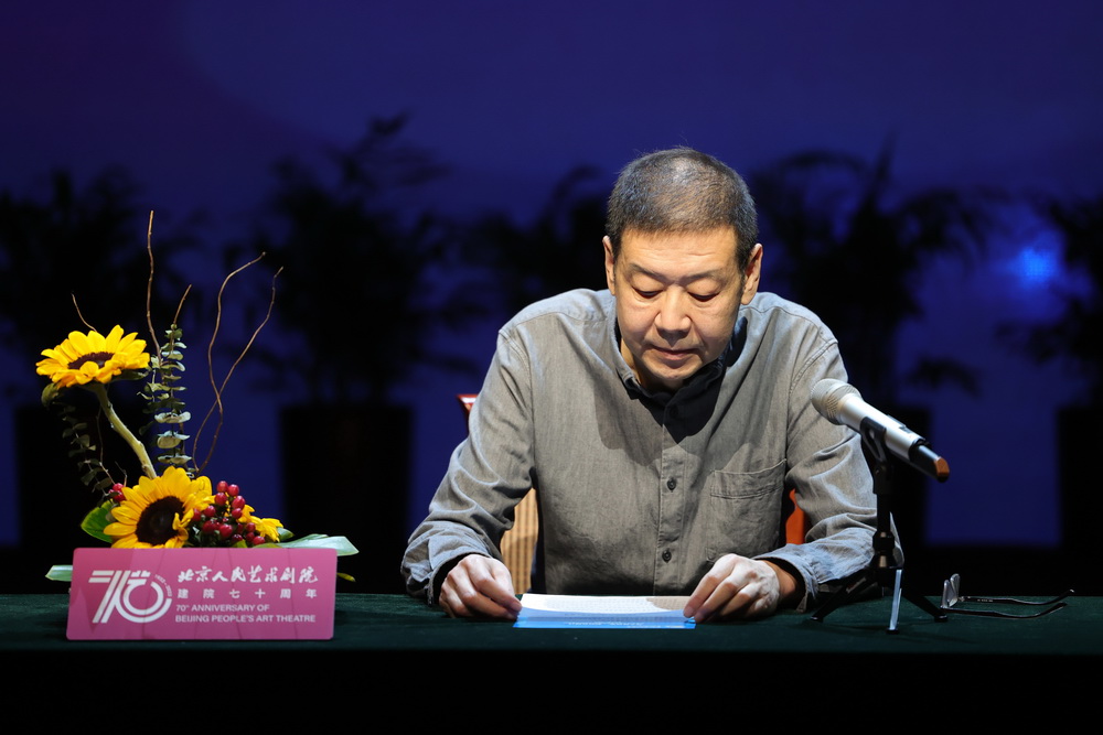 Ren Ming, Dean of Beijing Arts and Crafts