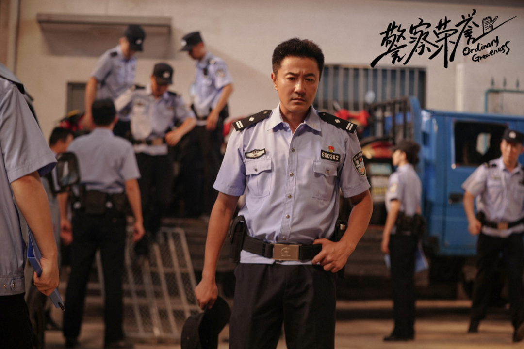 "Police Honor" stills