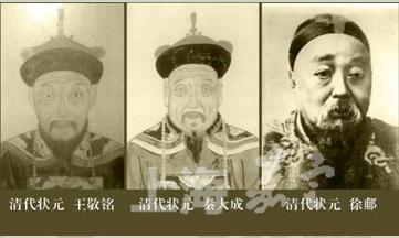 Portraits of the top scholars in Chinese literature, from the three top scholars of Jiading to the industrialist Zhang Jian