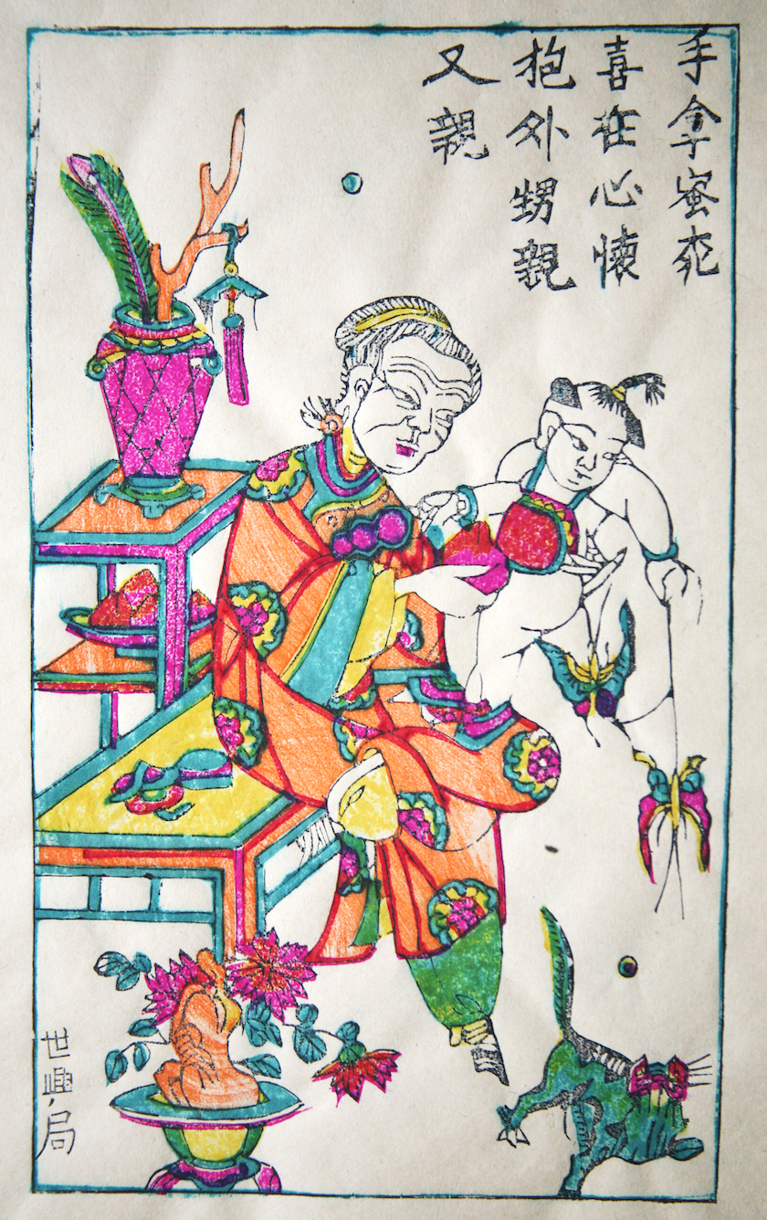 Po Sun Xi Shaanxi Fengxiang Tai Liping