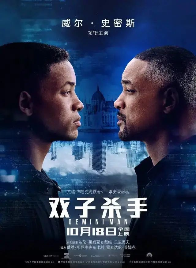 Ang Lee's "Gemini Man" released at Shanghai Studios on October 18, 2019.