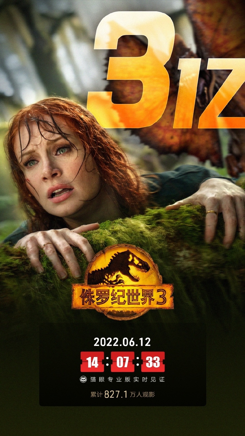 "Jurassic World 3" has become the only imported film in the Chinese mainland market so far this year that has exceeded 300 million yuan, and it took less than three days to win the annual import crown.​