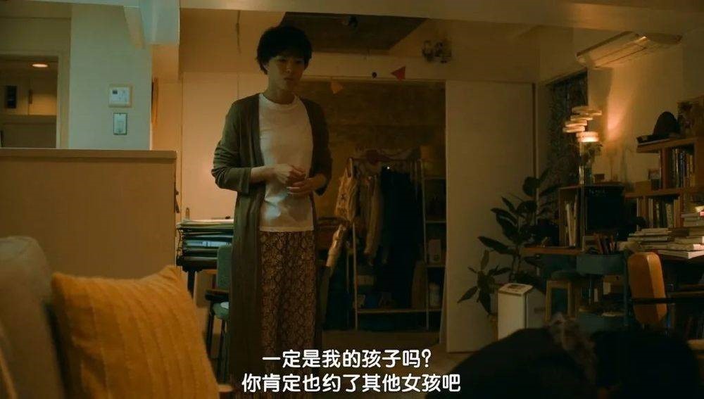 Stills of "Kentaro Hiyama's Pregnancy"