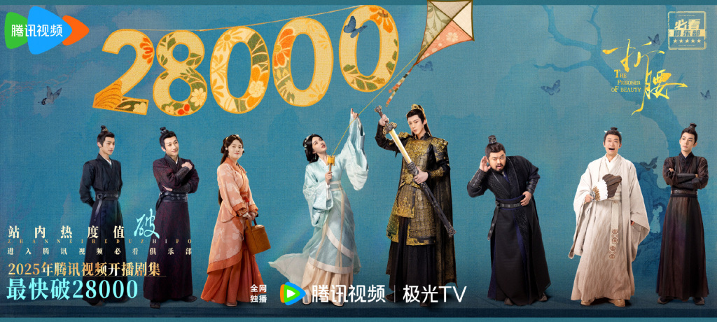 What to watch this week | &quot;Singer&quot; will be broadcast live tonight, who will win first place?