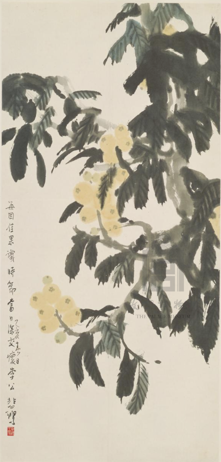 Modern and Modern Xu Beihong, Loquat and Fruits, Axis, Collection of the Palace Museum