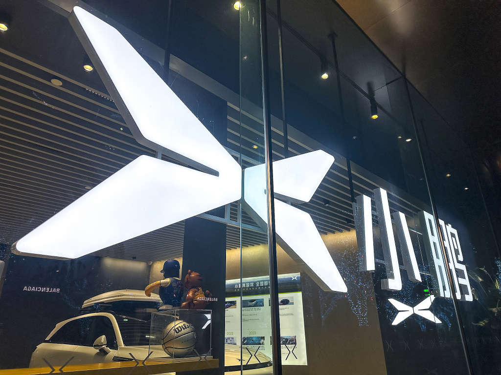 Xpeng&#39;s net loss in 2024 will be nearly 5.8 billion yuan, and it is expected to make a profit in the last quarter of this year