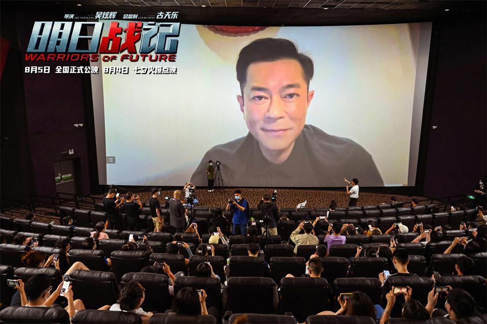 Gu Tianle communicated with the audience through video connection.