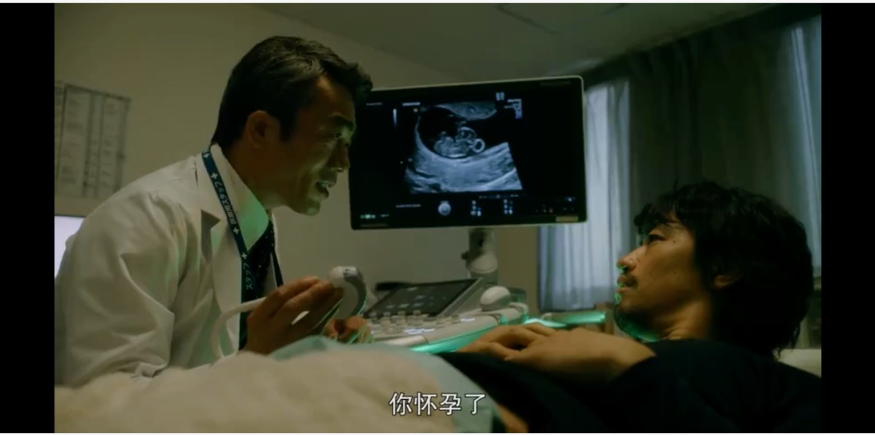 Stills of "Kentaro Hiyama's Pregnancy"