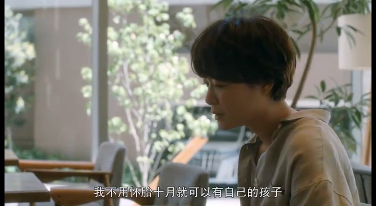 Stills of "Kentaro Hiyama's Pregnancy"