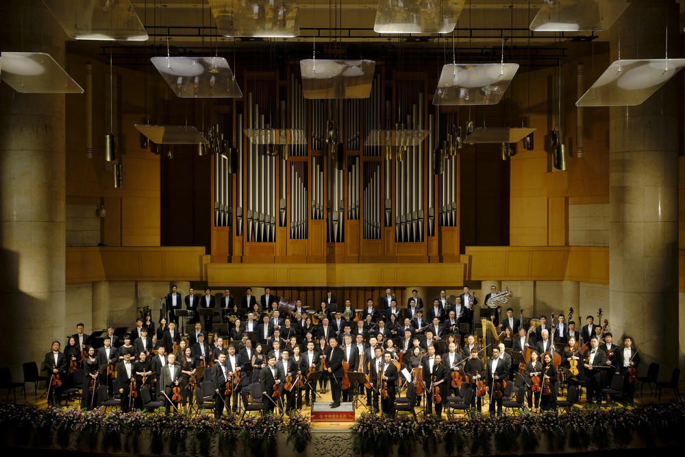 China Philharmonic Orchestra