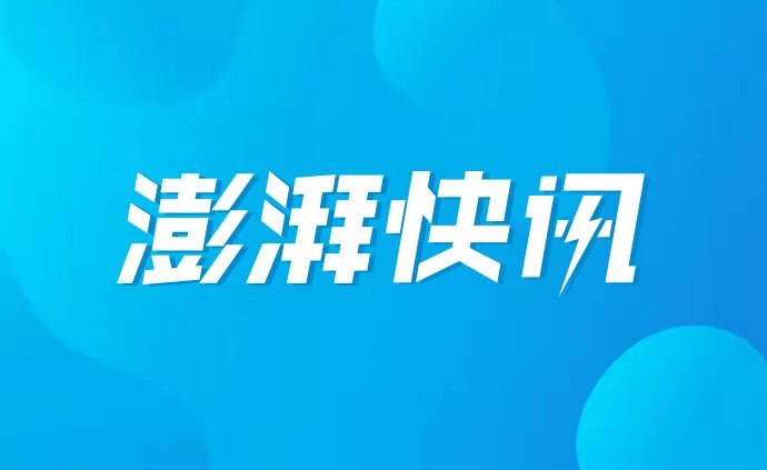 Xiong Yi, former director of Dongfeng Renault Marketing and Sales Department, is under supervision and investigation