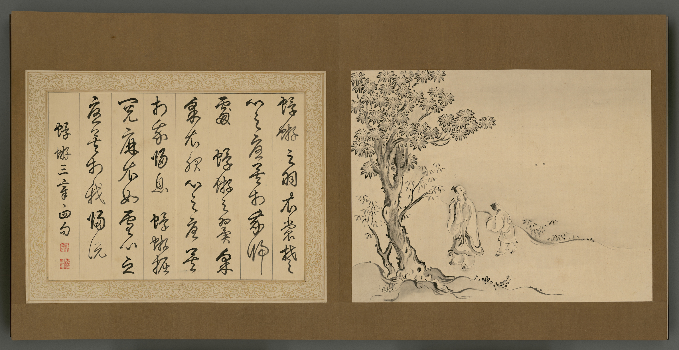 Qing Dynasty Imperial Pen Book of Songs Figure "The Three Chapters of the Mayfly"