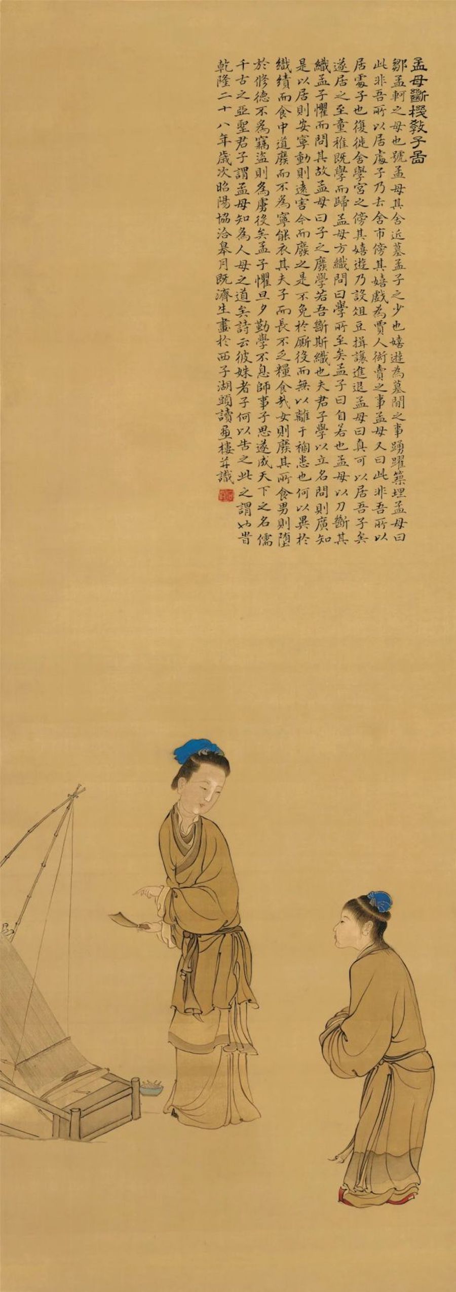 Qing Kang Tao's "Meng's Mother Breaking Machines and Teaching Children" in the collection of the Palace Museum, Beijing