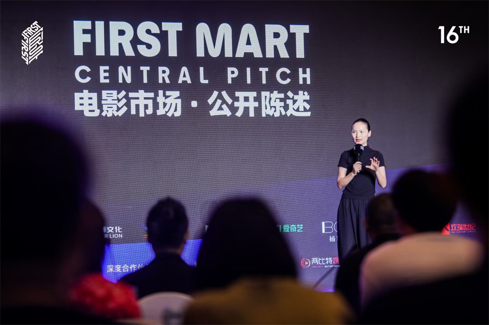 Li Ziwei, CEO of FIRST Film Festival