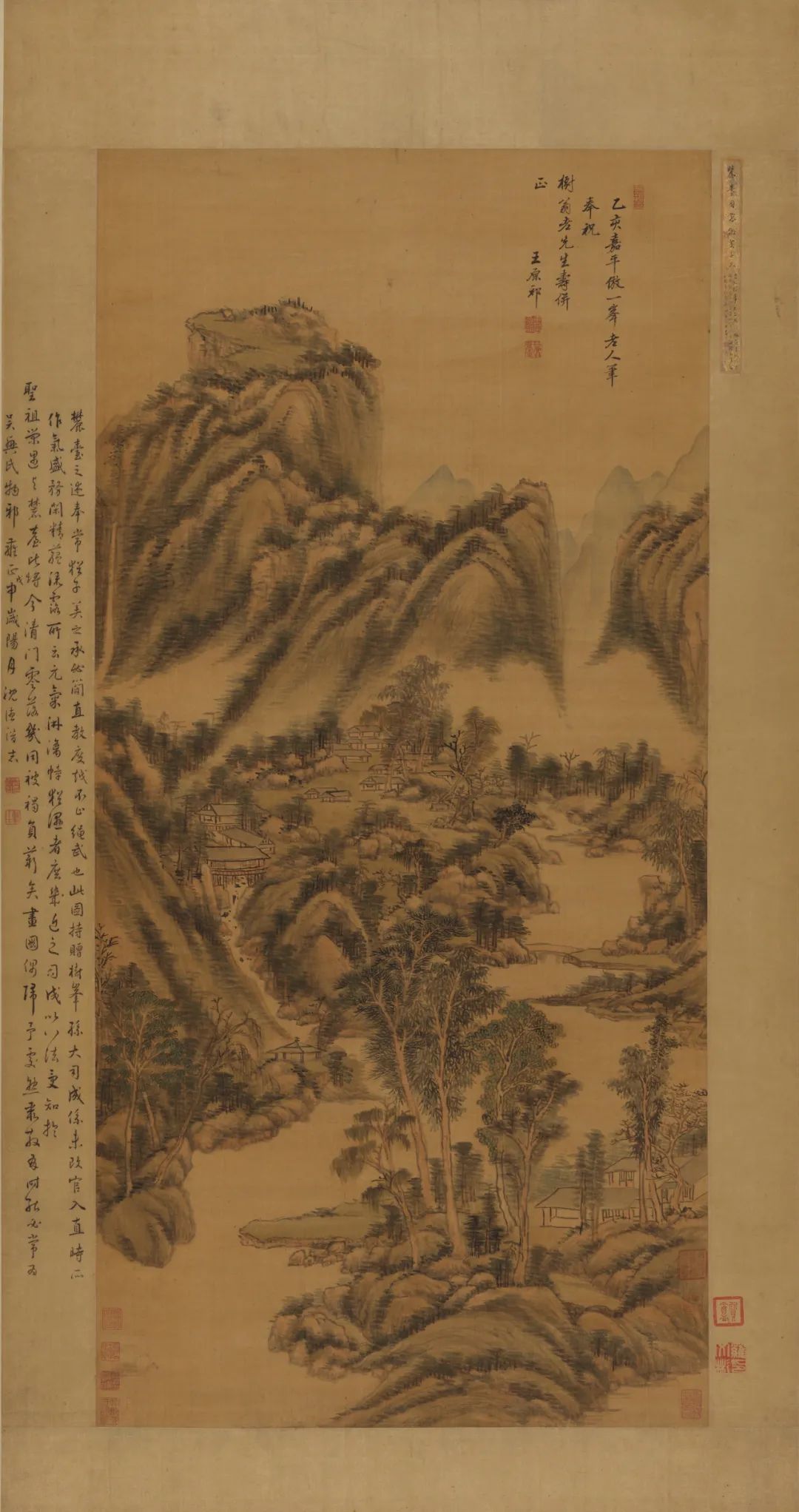 Qing Dynasty Wang Yuanqi "Imitating Huang Gong Wang Landscape"
