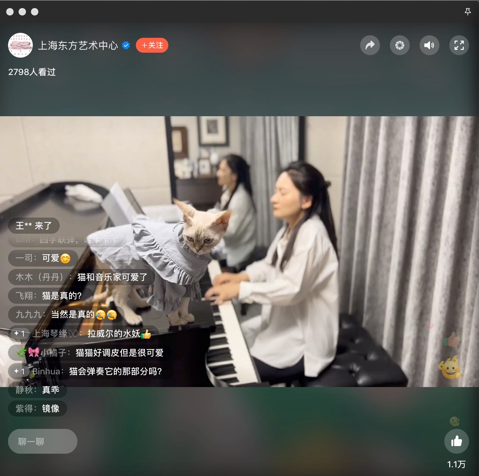 Wei Lala accompanies Wei Yun to practice the piano