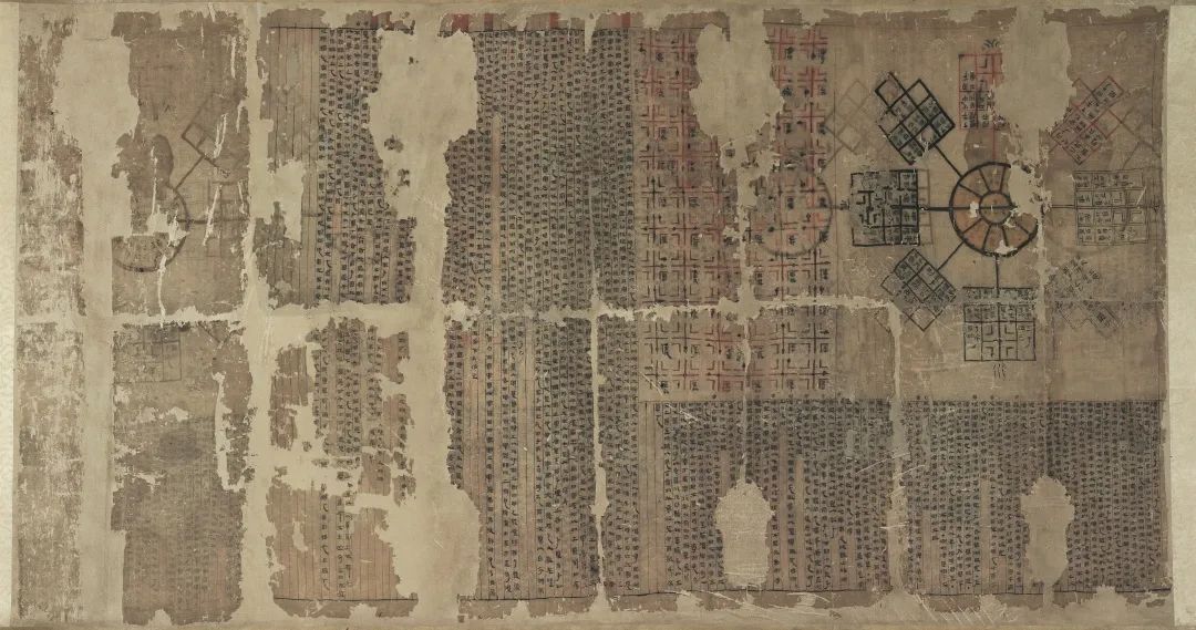 Part B of the Silk Book "Xingde" Unearthed from the Han Tomb in Mawangdui Hunan Provincial Museum