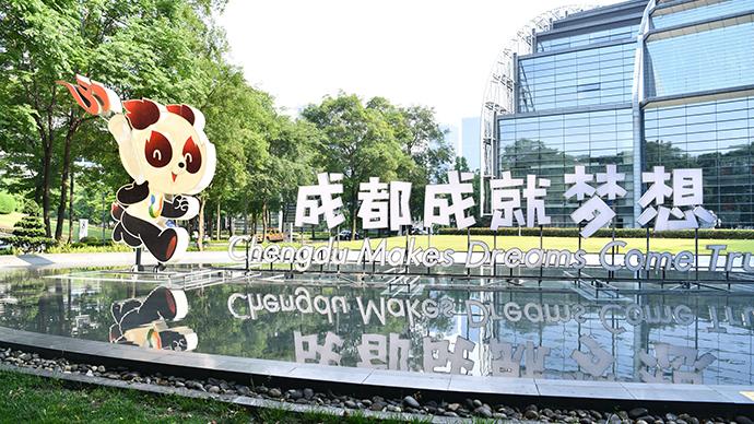 The Chengdu Universiade will be held from July 28 to August 8, 2023