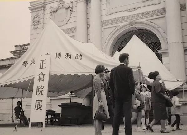 In 1946, the first Zhengcangyuan exhibition