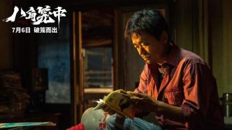 Interview｜Director Wang Baoqiang: &quot;In the Octagonal Cage&quot; is like my life