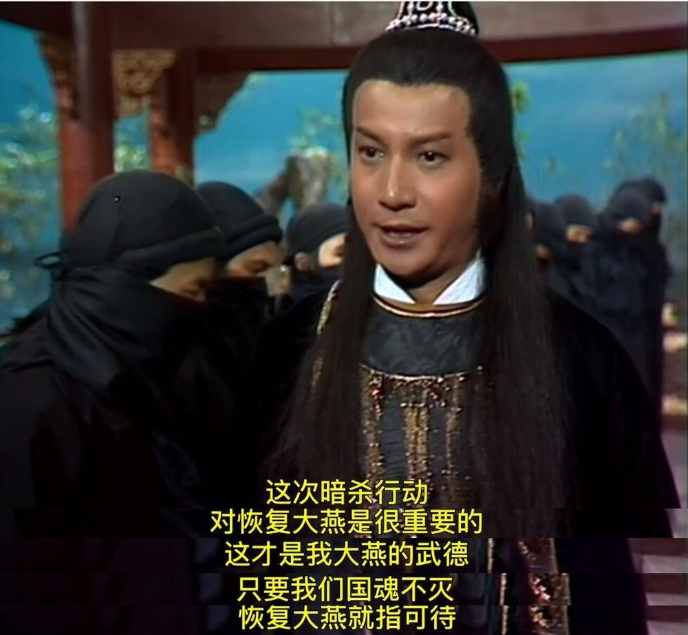 Murong Fu has his own assassination organization
