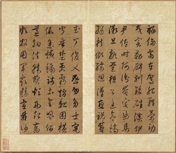 Ming Dong Qichang's "Thousand-Character Writing in Imitation of Ouyang Xun's Cursive Script"