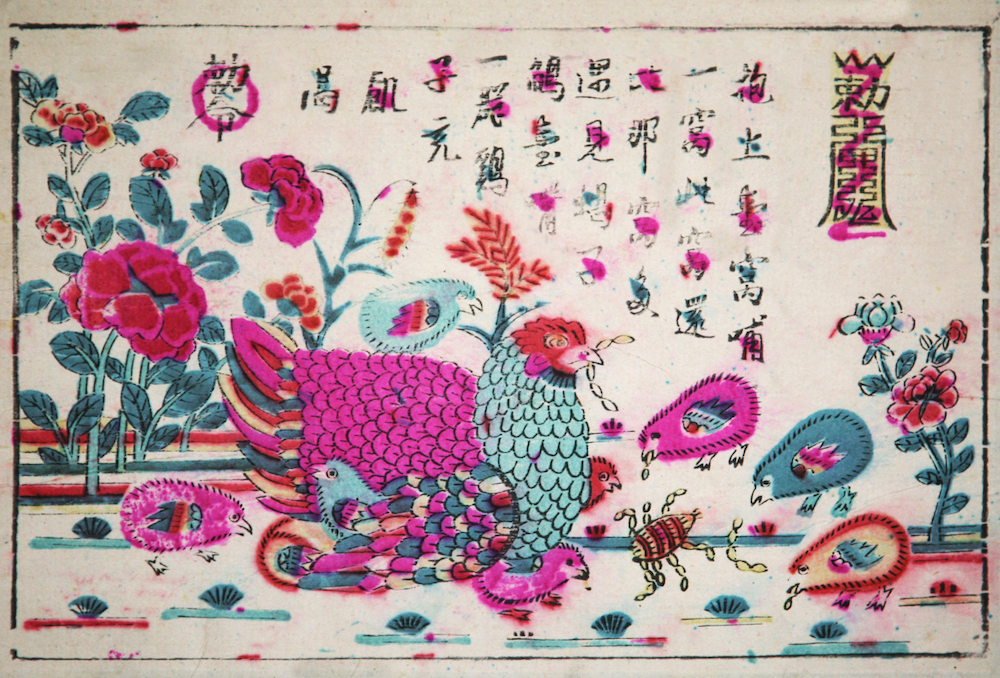 Chicken Eating Five Poisons Collection of Shaanxi Provincial Cultural Museum