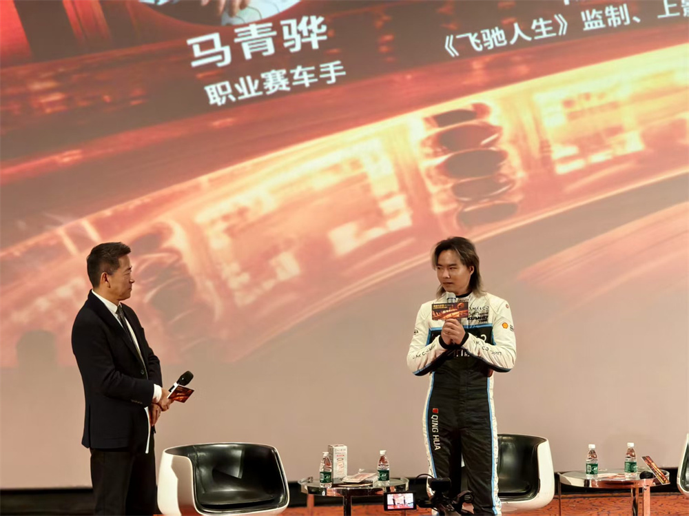 Watch racing movies for free, &quot;Speed and Dream: Shanghai Racing Film Week&quot; kicks off