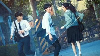 The movie &quot;Want to See You&quot; is scheduled to be released on December 24, and the Fengnan team reunited after three years